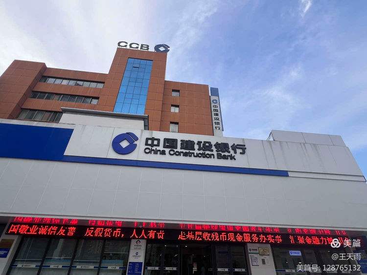国家建设数字货币交易所(国家数字交易所什么时候上线) 国家建设数字货币交易所(国家数字交易所什么时候上线)