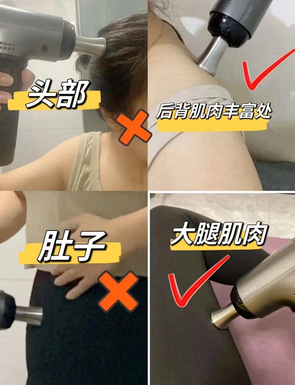 筋膜枪能刺激女性吗(筋膜枪可以刺激穴位吗) 筋膜枪能刺激女性吗(筋膜枪可以刺激穴位吗)