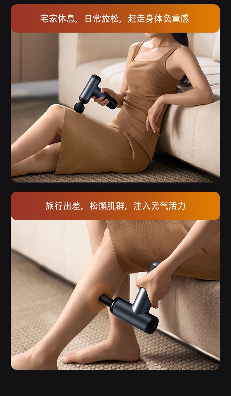 筋膜枪能刺激女性吗(筋膜枪可以刺激穴位吗) 筋膜枪能刺激女性吗(筋膜枪可以刺激穴位吗)