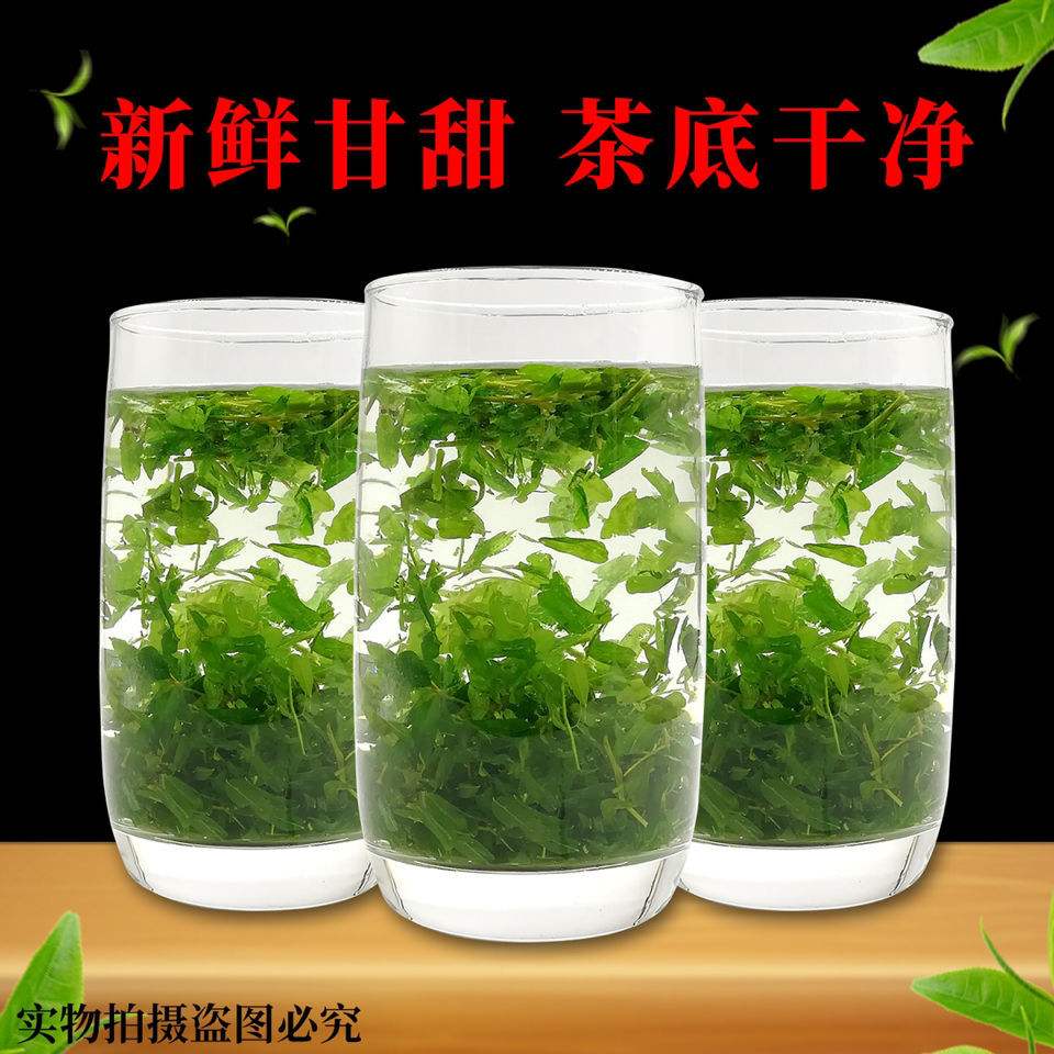 相思茶(相思茶的功效与作用)