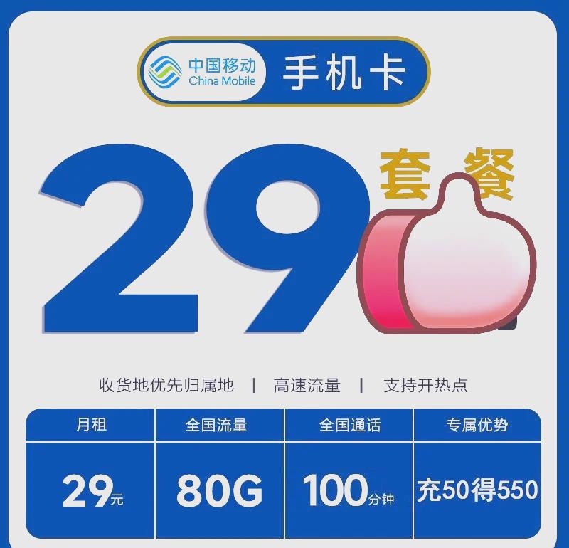 中国移动超级sim卡怎么买(中国移动超级sim卡怎么买流量) 中国移动超级sim卡怎么买(中国移动超级sim卡怎么买流量)