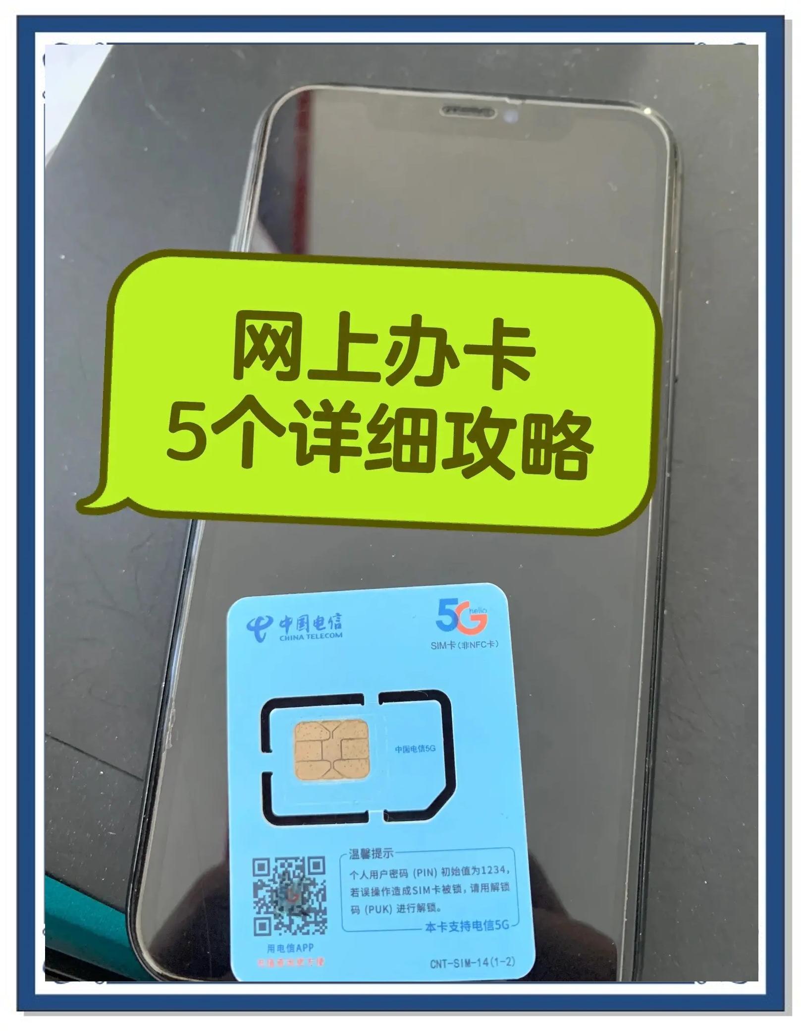 中国移动超级sim卡怎么买(中国移动超级sim卡怎么买流量) 中国移动超级sim卡怎么买(中国移动超级sim卡怎么买流量)