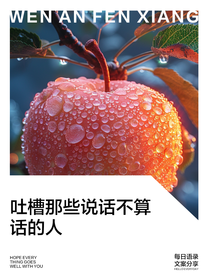 说话不算数的人怎么形容(说话不算数的人怎么形容发朋友圈)