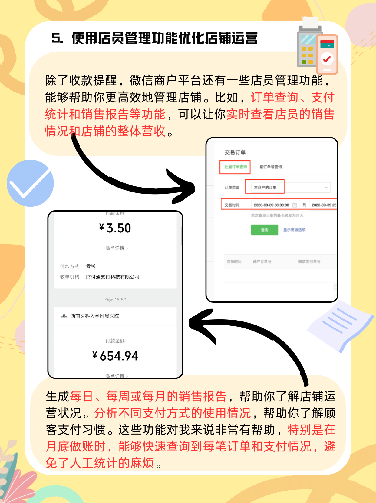 168支付平台代收款(168支付平台代收款怎么取消) 168支付平台代收款(168支付平台代收款怎么取消)