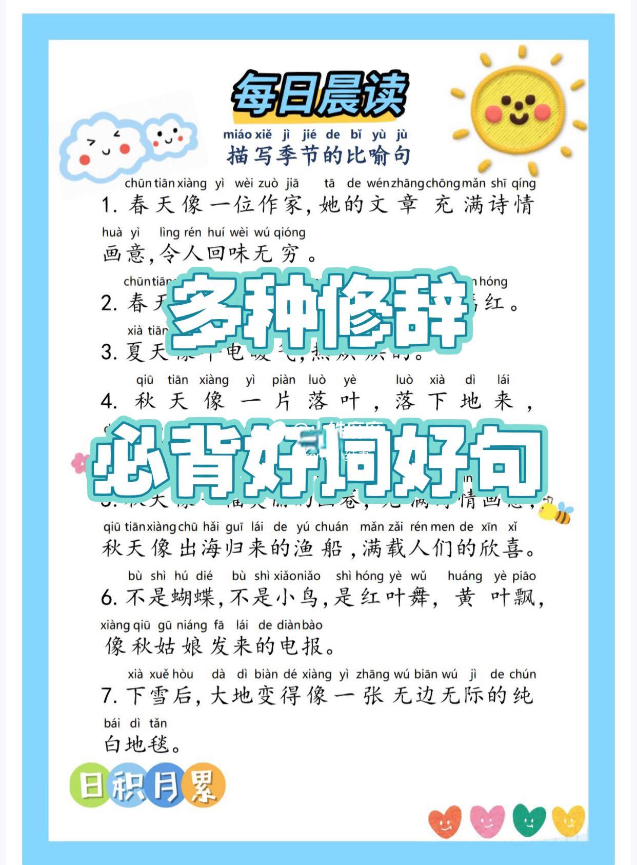 自问自答的修辞手法是什么(自问自答的修辞手法是什么意思啊) 自问自答的修辞手法是什么(自问自答的修辞手法是什么意思啊)
