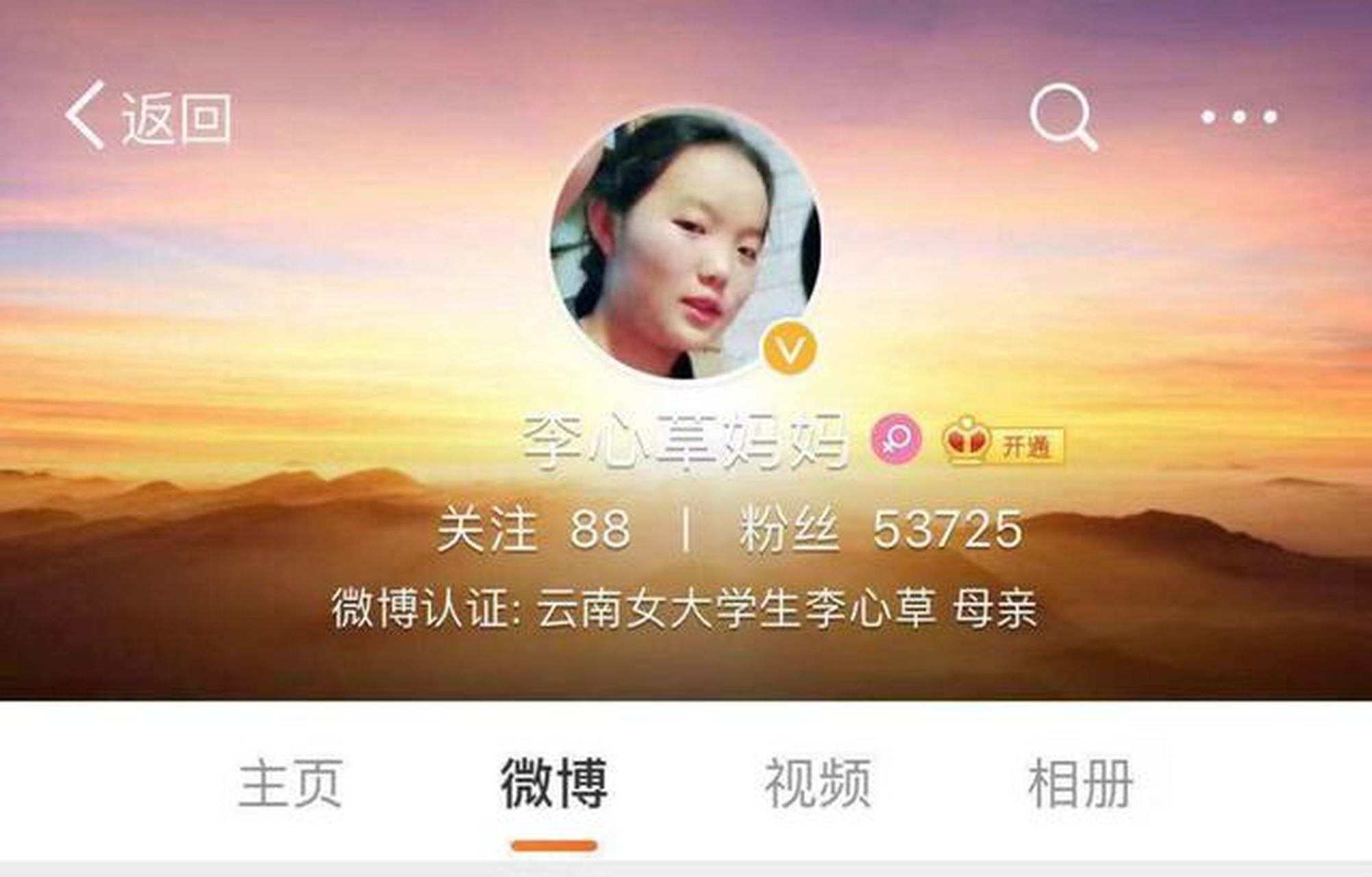 李心草案(李心草案件启示) 李心草案(李心草案件启示)