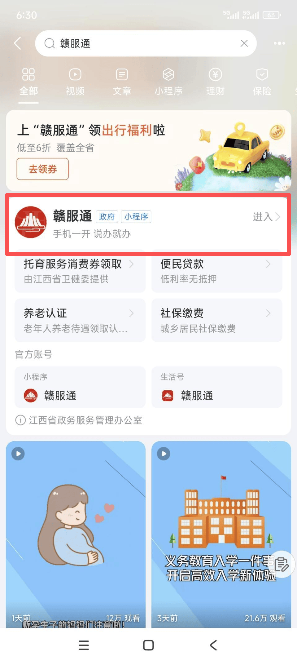 无房证明网上办理流程(无房证明网上办理流程及时间) 无房证明网上办理流程(无房证明网上办理流程及时间)