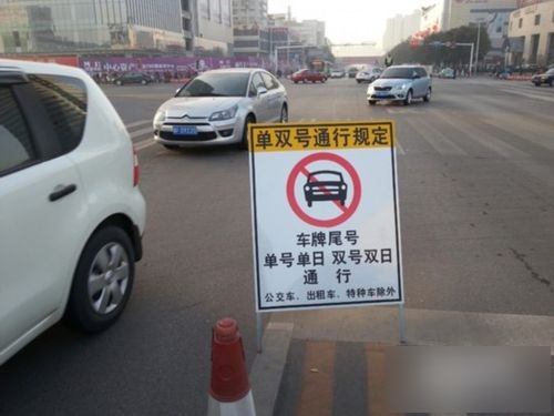 保定今天限行号码是多少(保定今天限行号码是多少号) 保定今天限行号码是多少(保定今天限行号码是多少号)