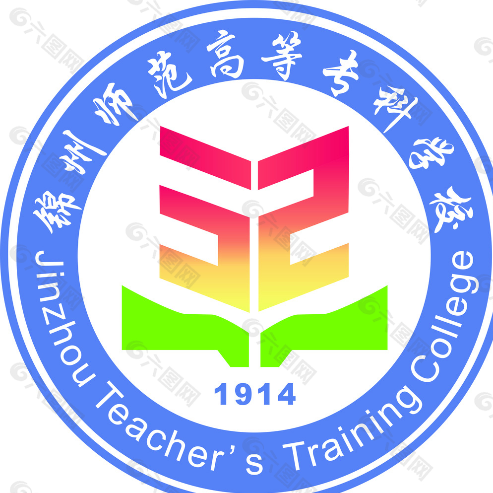 锦州师范高等专科学校(锦州师范高等专科学校学费) 锦州师范高等专科学校(锦州师范高等专科学校学费)