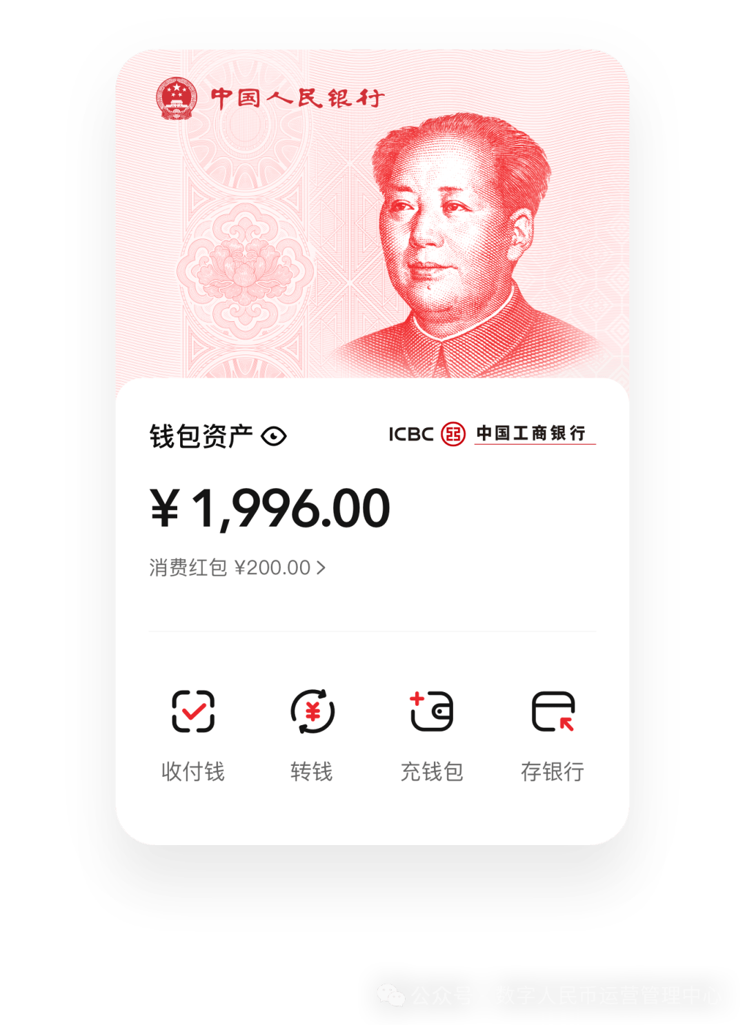 数字财富app下载安装到桌面(数字财富app下载安装到桌面怎么删除) 数字财富app下载安装到桌面(数字财富app下载安装到桌面怎么删除)