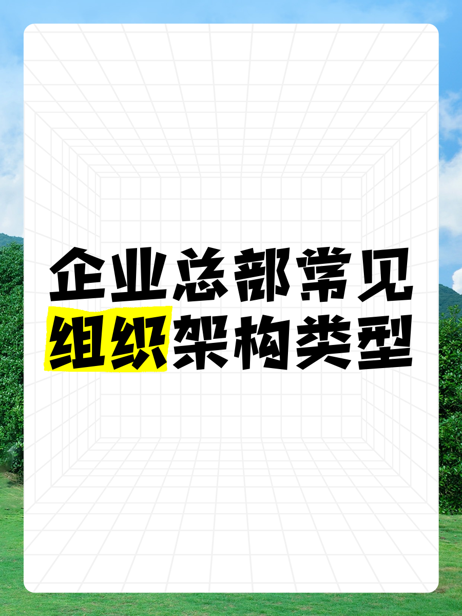 企业类型划分标准(企业类型划分标准表微型,小型,大型) 企业类型划分标准(企业类型划分标准表微型,小型,大型)