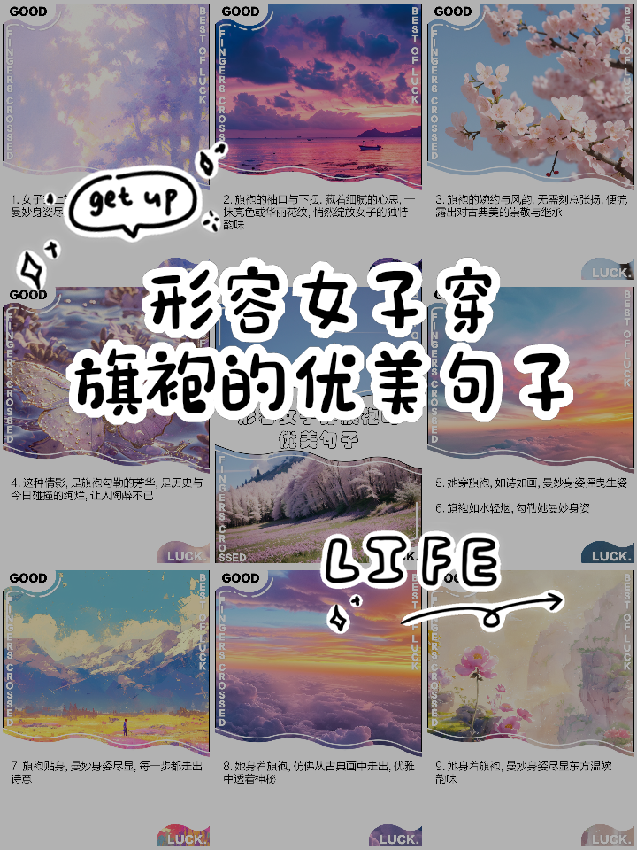 形容美女的句子(形容美女的句子大全) 形容美女的句子(形容美女的句子大全)