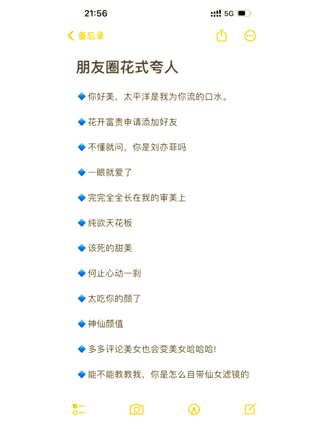 形容美女的句子(形容美女的句子大全) 形容美女的句子(形容美女的句子大全)