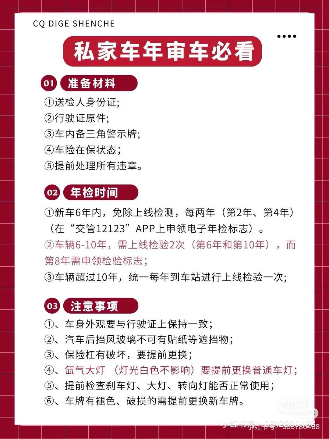 车辆过户一个小时够吗(我弟的车给我了,过户麻烦吗) 车辆过户一个小时够吗(我弟的车给我了,过户麻烦吗)