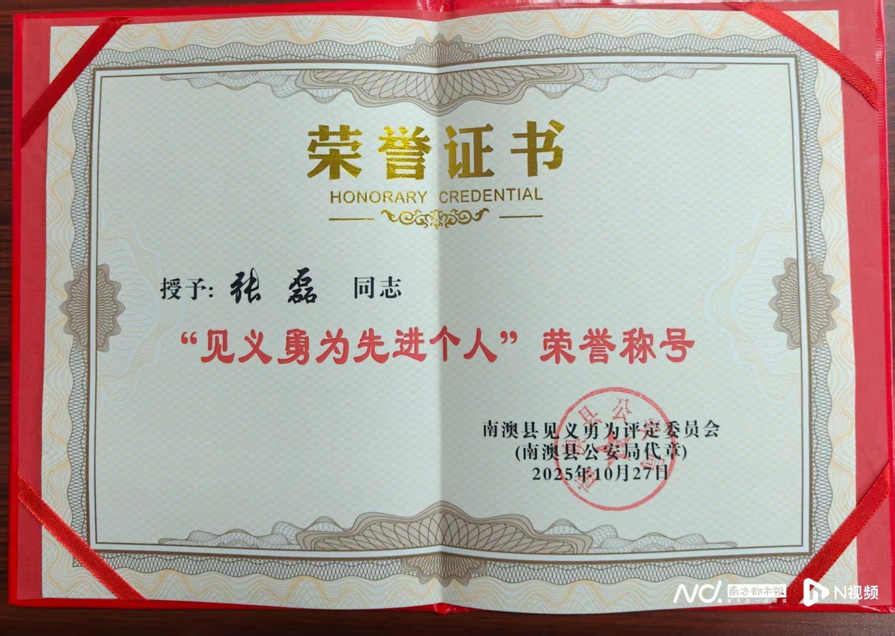 见义勇为致人死亡(见义勇为致人死亡判几年) 见义勇为致人死亡(见义勇为致人死亡判几年)