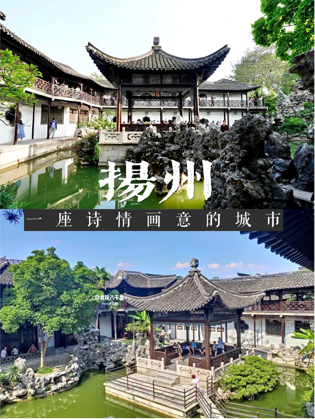 广陵是现在江苏省的哪个地方(广陵指的是现在江苏省的什么市)