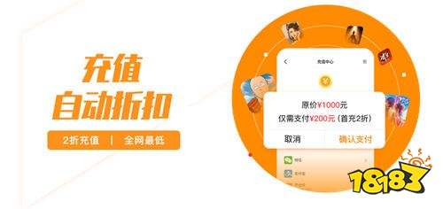 福利手游平台排行榜一一(福利手游平台app哪个好) 福利手游平台排行榜一一(福利手游平台app哪个好)