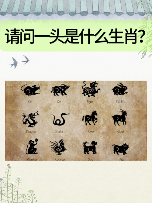 上蹿下跳打一个生肖(上蹿下跳打一生肖迷底) 上蹿下跳打一个生肖(上蹿下跳打一生肖迷底)