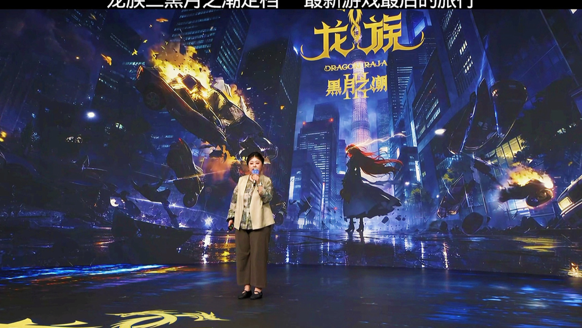 龙族3·黑月之潮(中)(龙族3黑月之潮中小说笔趣阁) 龙族3·黑月之潮(中)(龙族3黑月之潮中小说笔趣阁)
