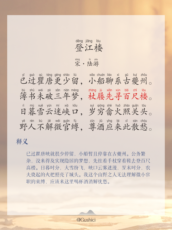 江山绝色榜小说(江山绝色榜全文阅读121) 江山绝色榜小说(江山绝色榜全文阅读121)