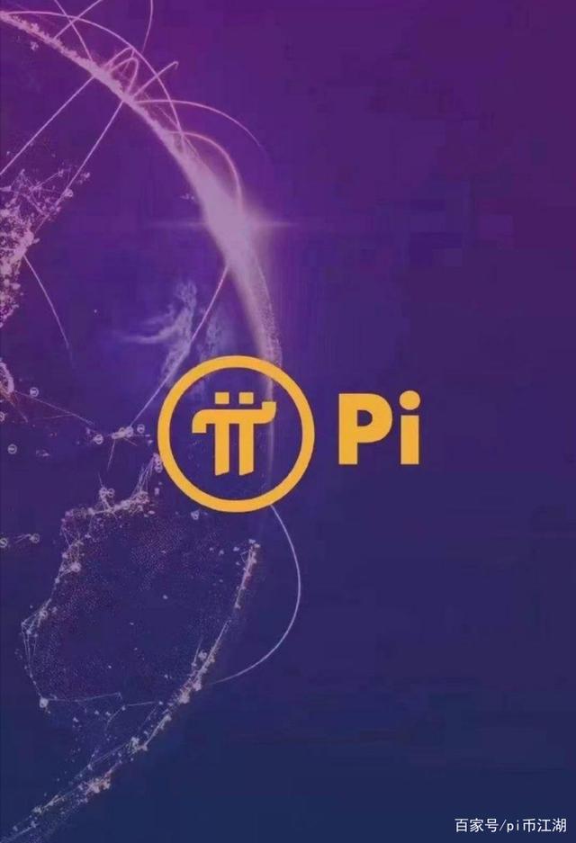 pi币星火商城(pi星火社区商城下载) pi币星火商城(pi星火社区商城下载)