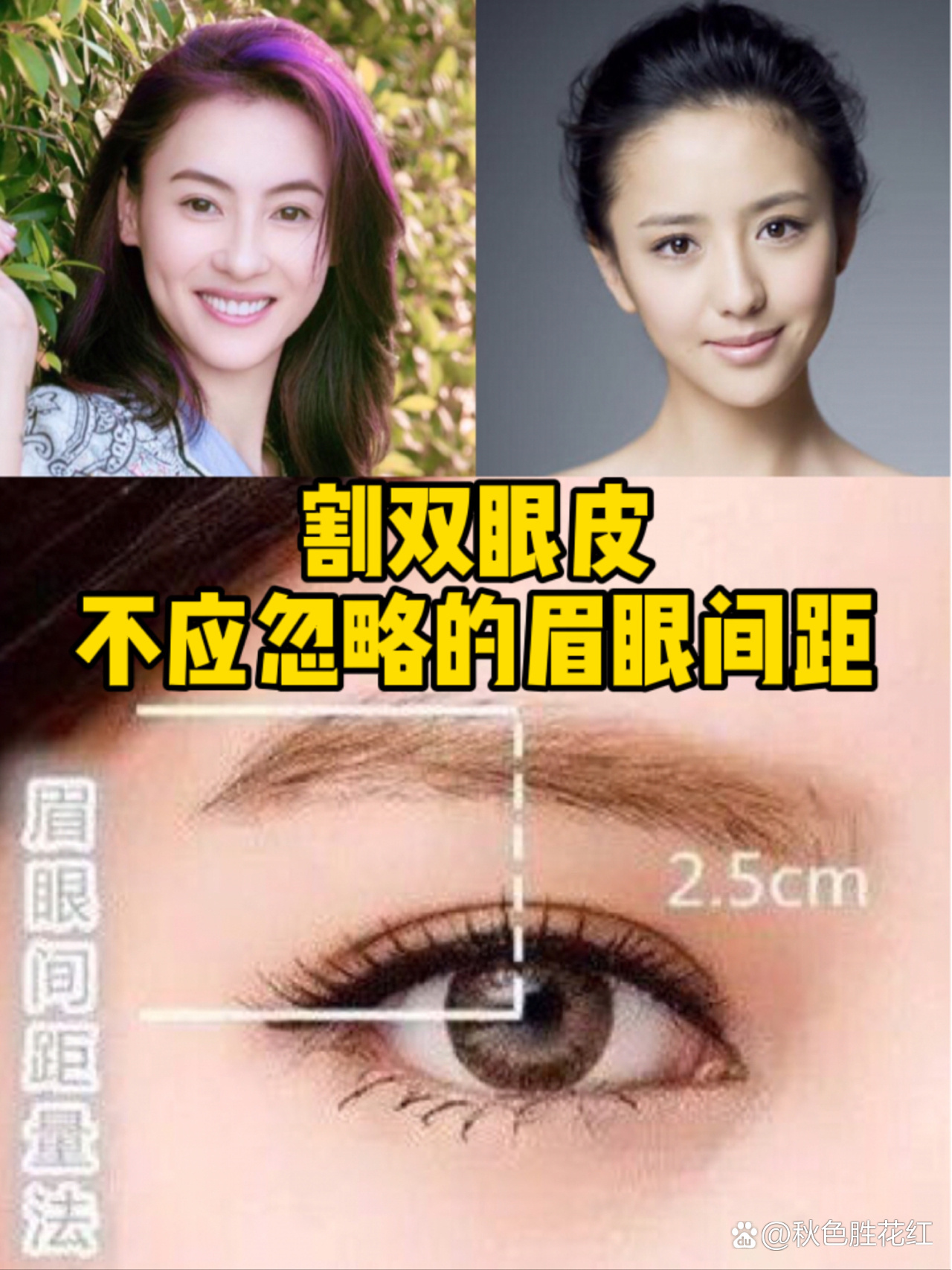 眉眼距离近好还是远好(眉眼距离近好还是远好看)