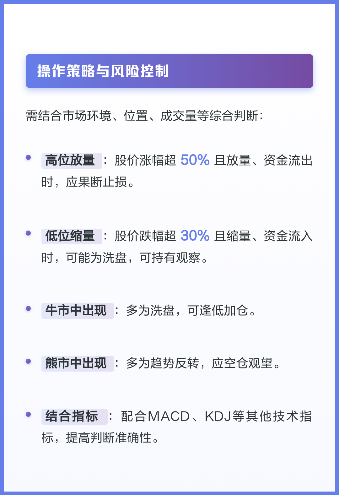 一阴破三线洗盘后是涨是跌(一阴穿三线洗盘后大涨的股票) 一阴破三线洗盘后是涨是跌(一阴穿三线洗盘后大涨的股票)