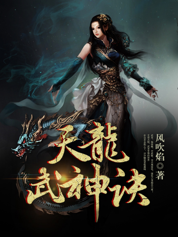 包含星门txt下载免费的词条