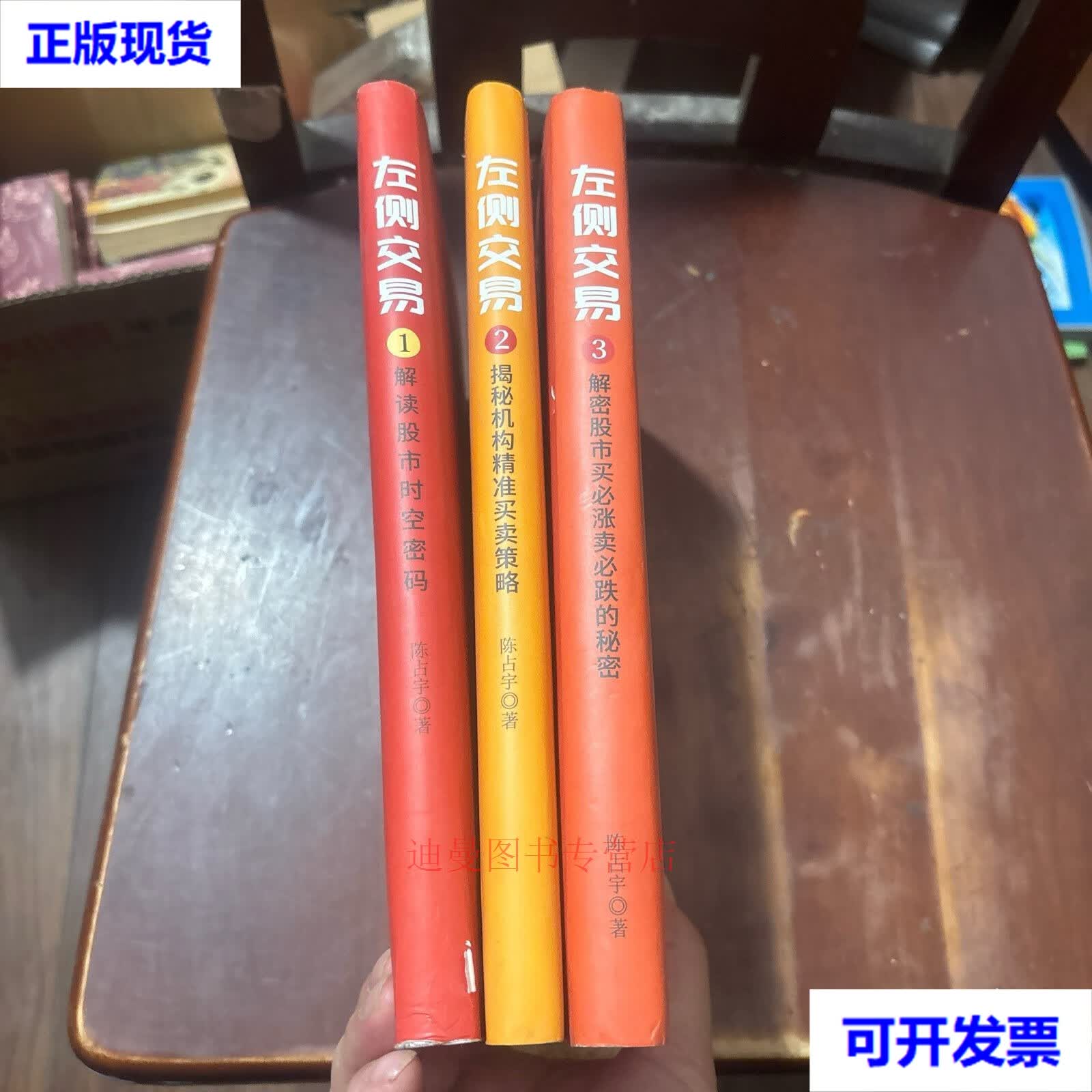 左侧交易(左侧交易技巧图解) 左侧交易(左侧交易技巧图解)