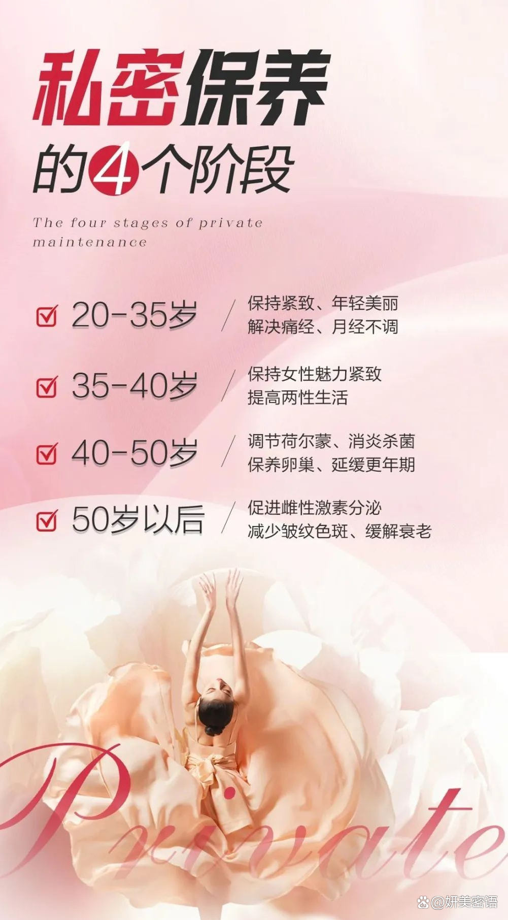 女人保养的唯美句子(女人保养的唯美句子图片) 女人保养的唯美句子(女人保养的唯美句子图片)