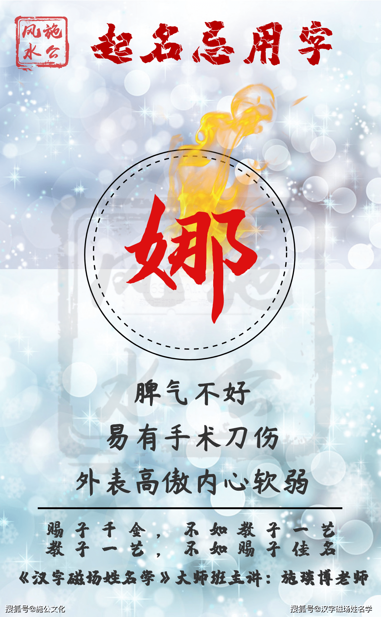 起名为什么不能用家字(起名字为什么不能两个字) 起名为什么不能用家字(起名字为什么不能两个字)