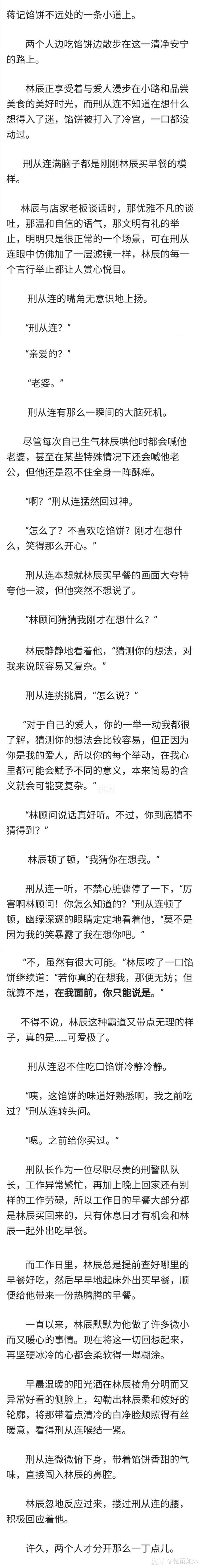 恐怖广播txt下载(求恐怖广播txt百度云) 恐怖广播txt下载(求恐怖广播txt百度云)
