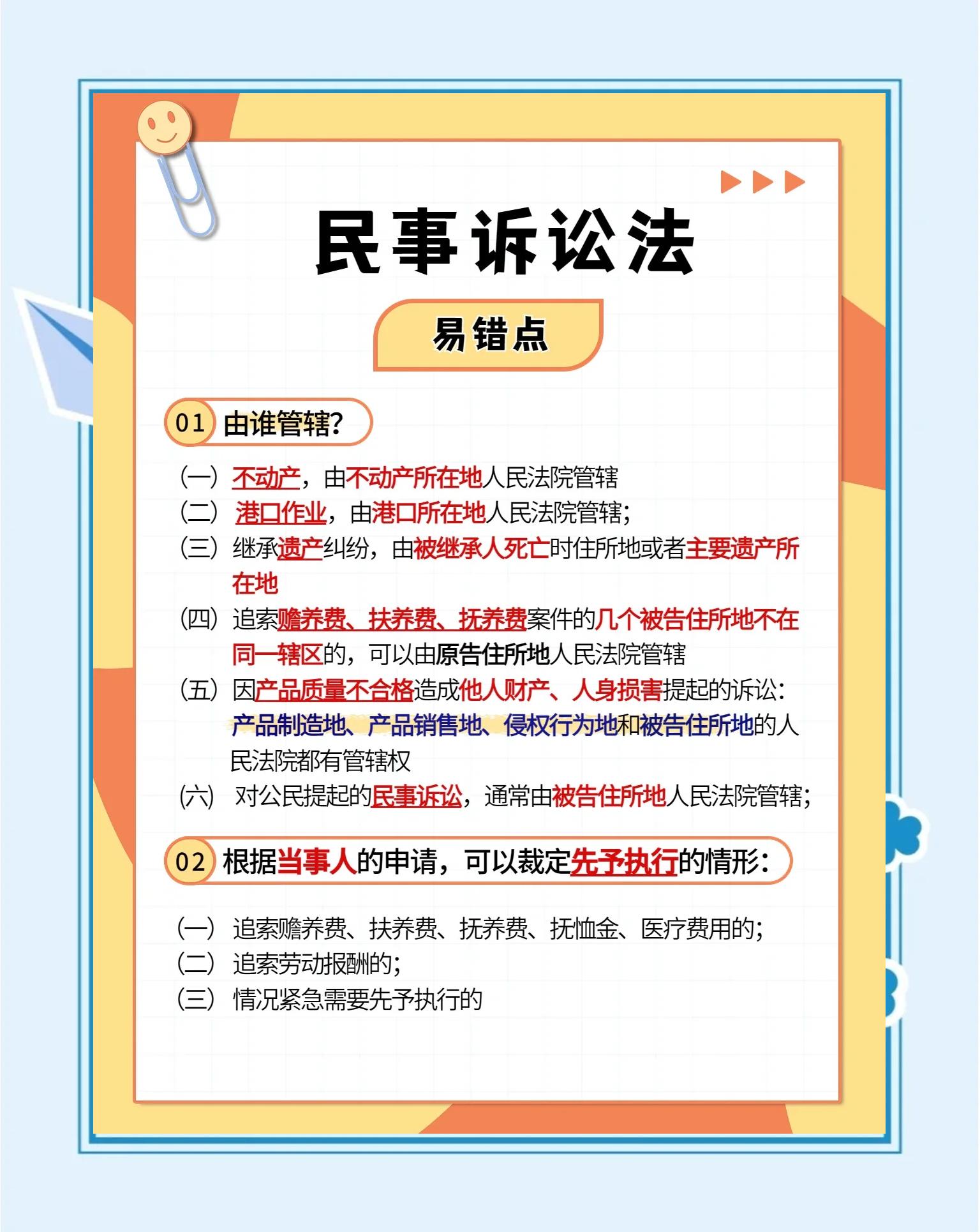 刑诉解释(刑诉解释第176条) 刑诉解释(刑诉解释第176条)