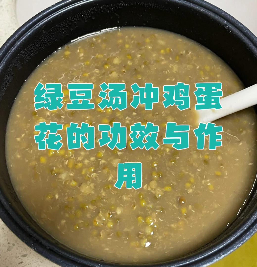 鸡蛋花泡水喝的功效与禁忌(鸡蛋花泡水喝的功效与禁忌是什么) 鸡蛋花泡水喝的功效与禁忌(鸡蛋花泡水喝的功效与禁忌是什么)