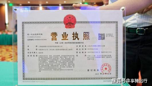 营业执照增项网上办理流程(营业执照增项网上办理流程查询) 营业执照增项网上办理流程(营业执照增项网上办理流程查询)