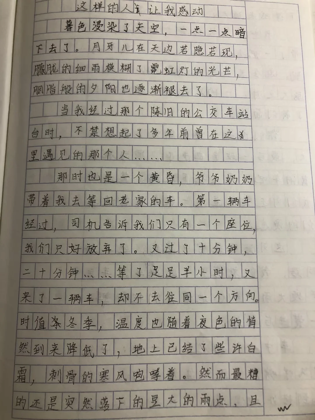 最能感动人筹款短文(最能感动人筹款句子 通俗易懂) 最能感动人筹款短文(最能感动人筹款句子 通俗易懂)