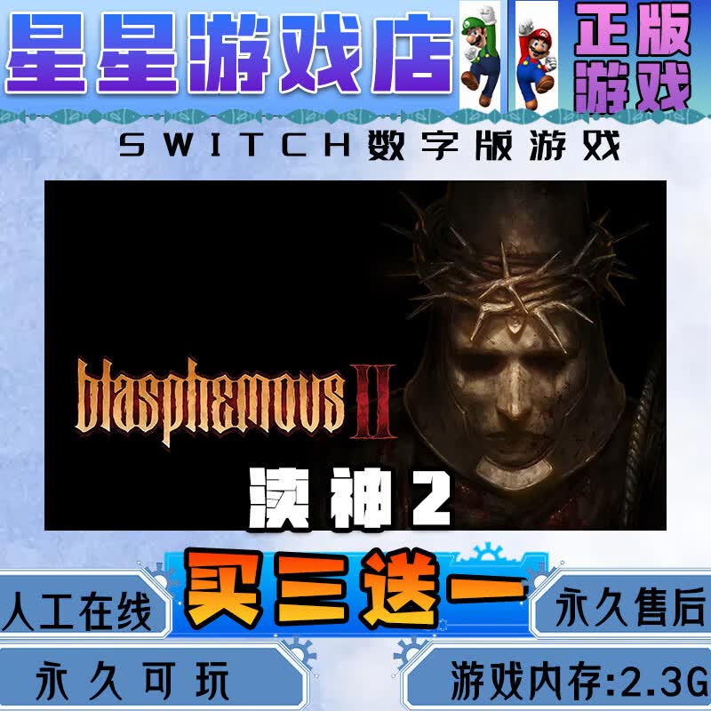 亵渎下载(亵渎无广告) 亵渎下载(亵渎无广告)