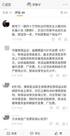 贝米钱包最新消息2020(贝米钱包2020年8月份消息)