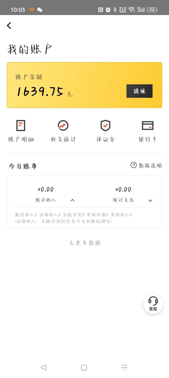 好订单网(好订单网官网) 好订单网(好订单网官网)