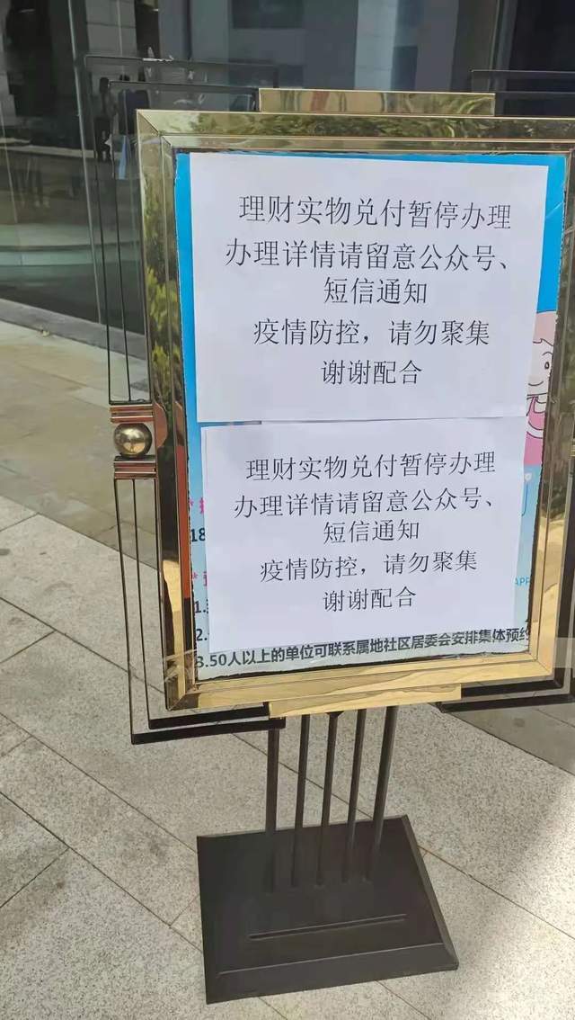 恒大理财最新消息(2025恒大财富有望兑付吗)