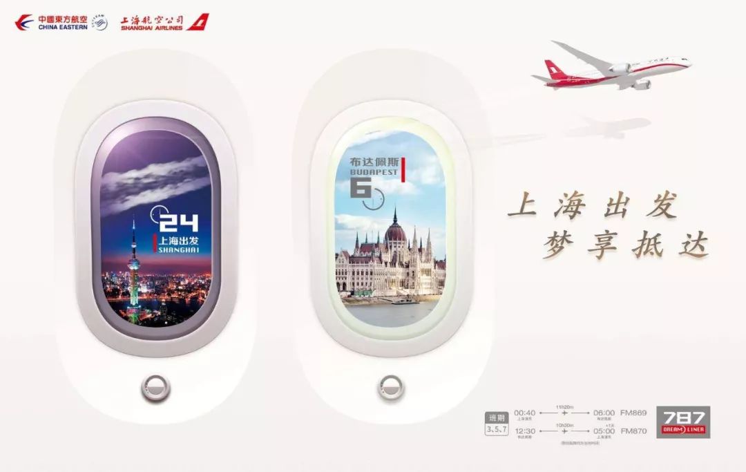 东方航空电话95530(东方航空电话95539是24小时吗) 东方航空电话95530(东方航空电话95539是24小时吗)