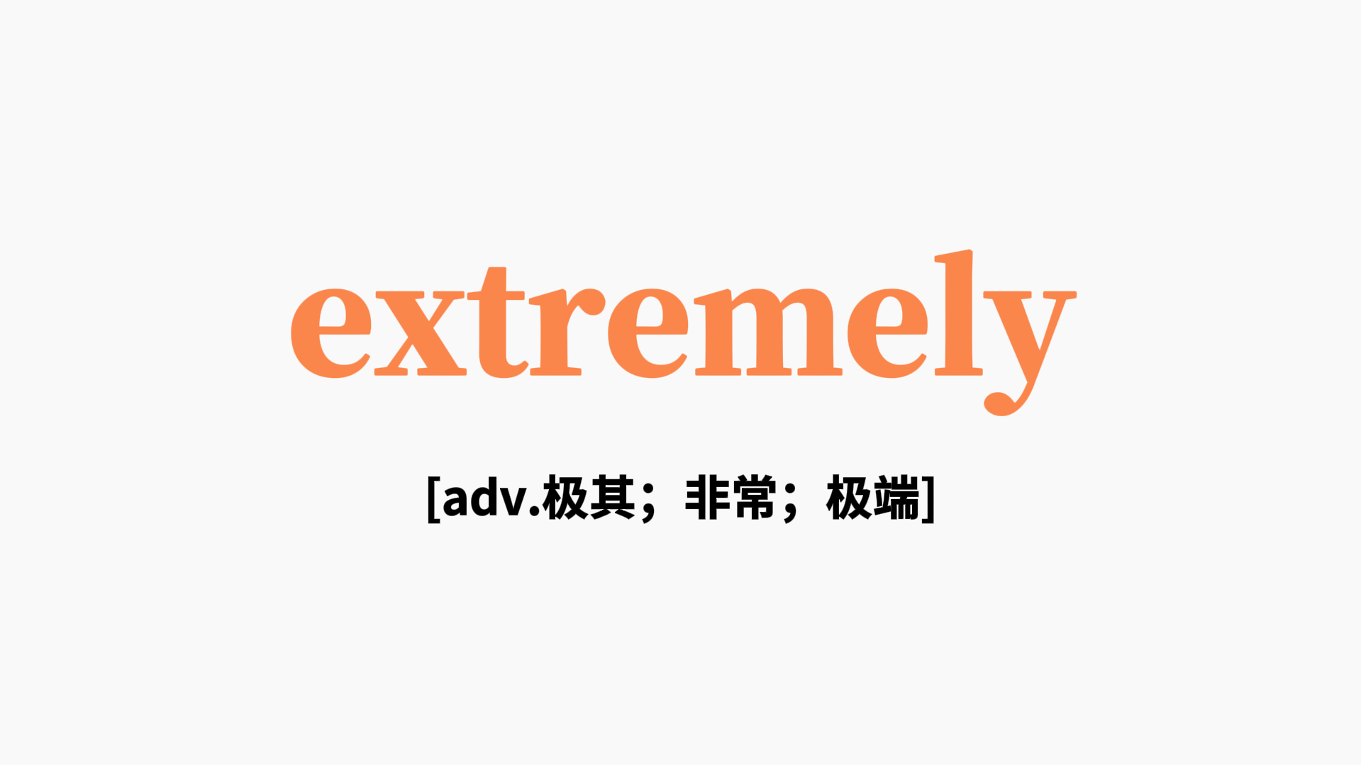 generally是什么意思(Generally是什么意思中文翻译) generally是什么意思(Generally是什么意思中文翻译)