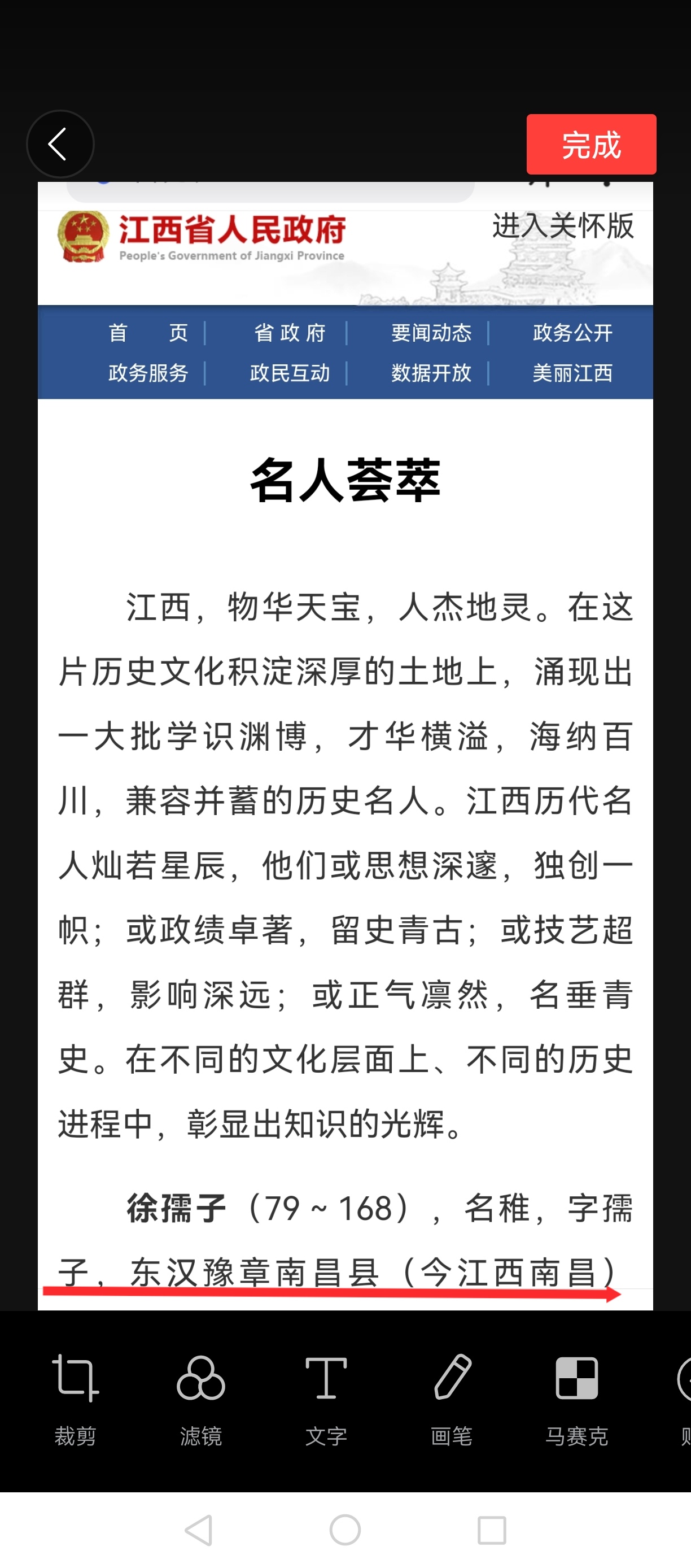官场现形记的作者是(官场现形记的作者是谁) 官场现形记的作者是(官场现形记的作者是谁)
