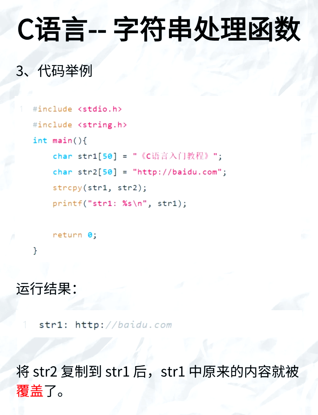 cost是什么意思的简单介绍 cost是什么意思的简单介绍