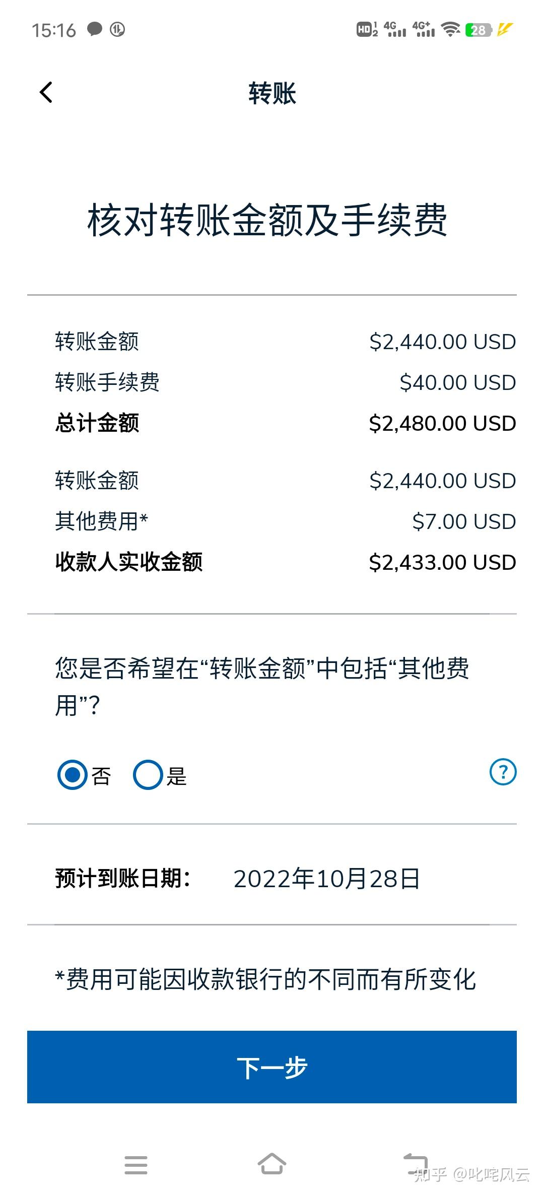 港股交易手续费太高了10万元(为什么23买进的港股25还会亏) 港股交易手续费太高了10万元(为什么23买进的港股25还会亏)