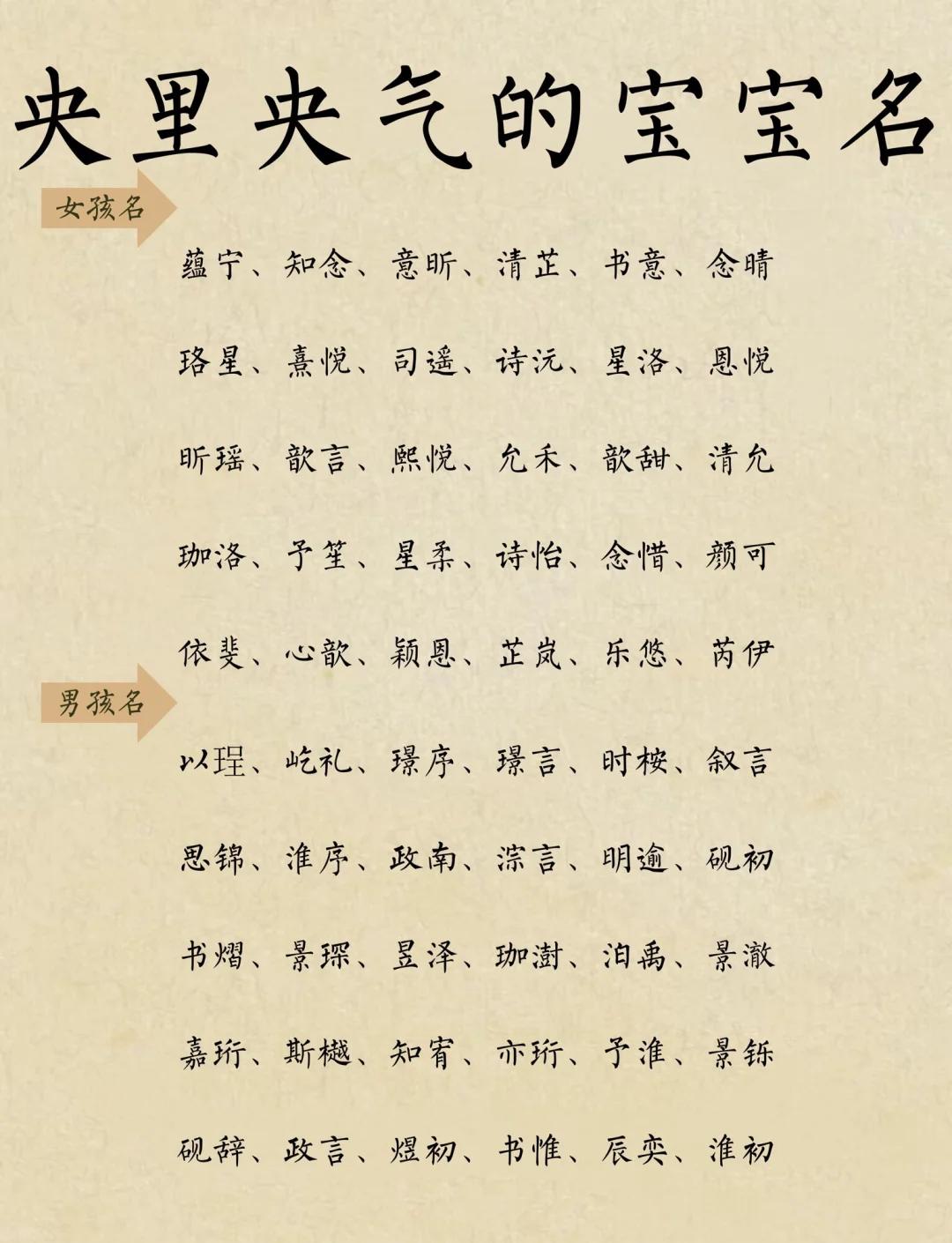 珺字取名的意思和含义(珺字取名的意思和含义是什么?用它取名有什么好的建议?) 珺字取名的意思和含义(珺字取名的意思和含义是什么?用它取名有什么好的建议?)