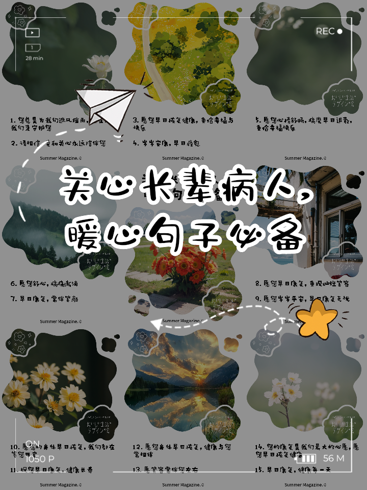 病了才知道谁最关心你的句子(句句不提生病,句句都是难受的文案) 病了才知道谁最关心你的句子(句句不提生病,句句都是难受的文案)
