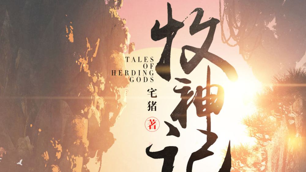 武炼巅峰txt下载(武炼巅峰TXT下载免费) 武炼巅峰txt下载(武炼巅峰TXT下载免费)