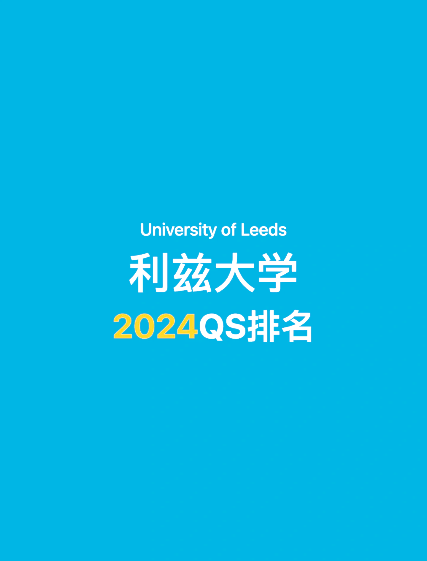匹兹堡大学世界大学排名(匹兹堡大学qs世界大学排名) 匹兹堡大学世界大学排名(匹兹堡大学qs世界大学排名)