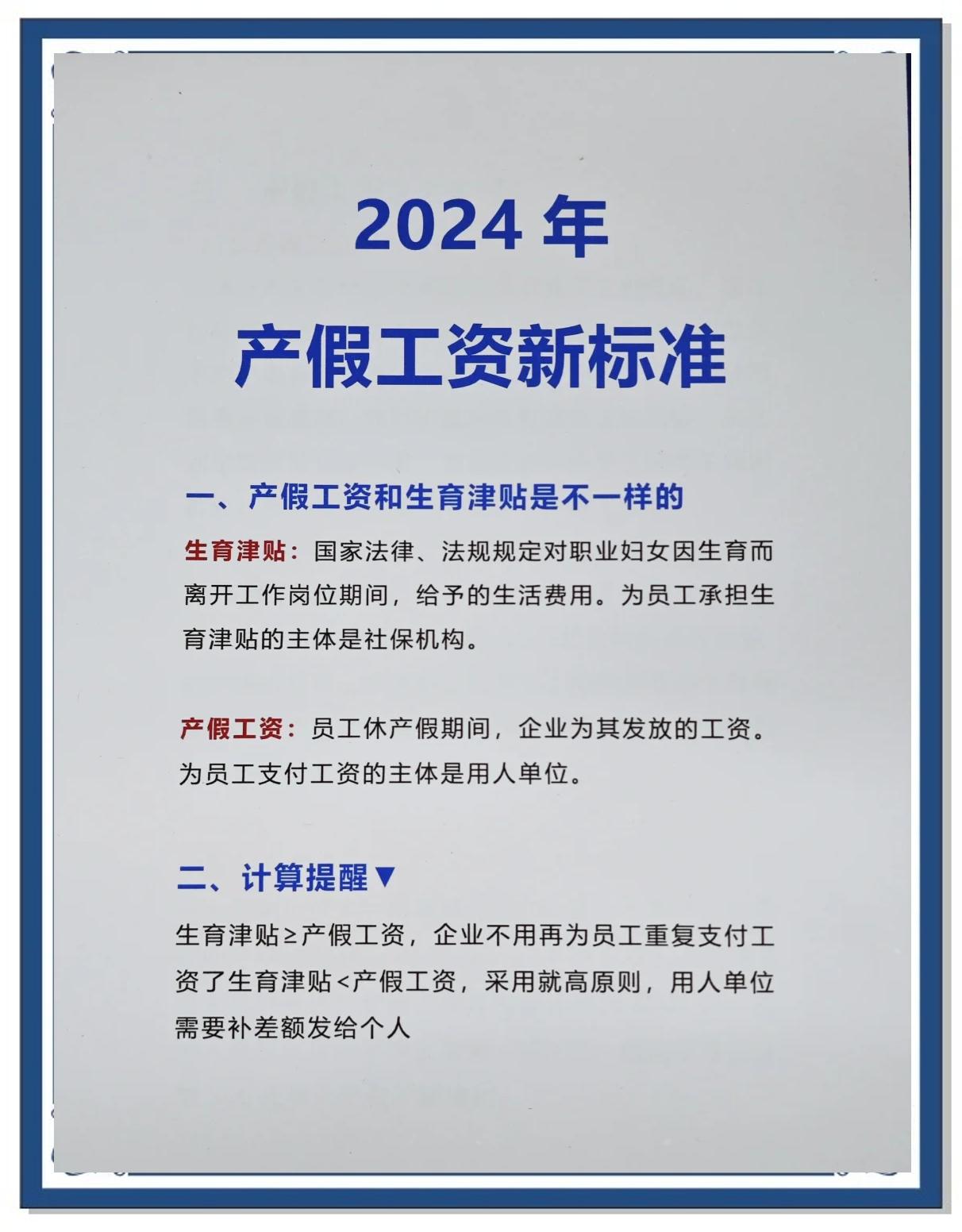 陪产假2022年新规定(陪产假国家规定2020几天) 陪产假2022年新规定(陪产假国家规定2020几天)